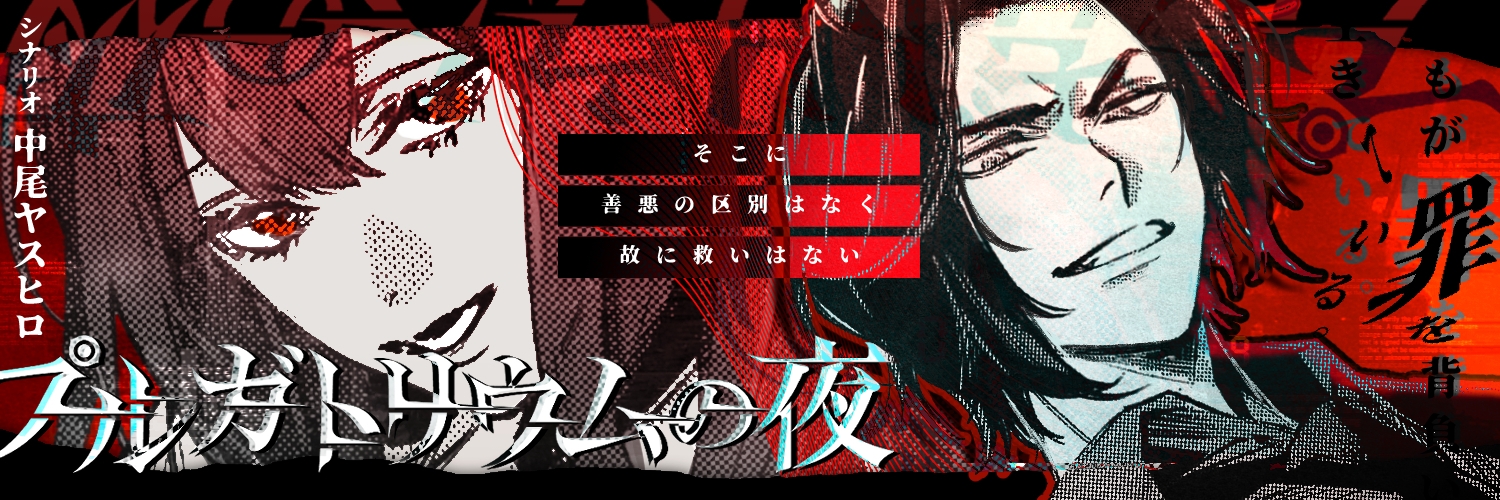 mitsuki0621's profile banner image