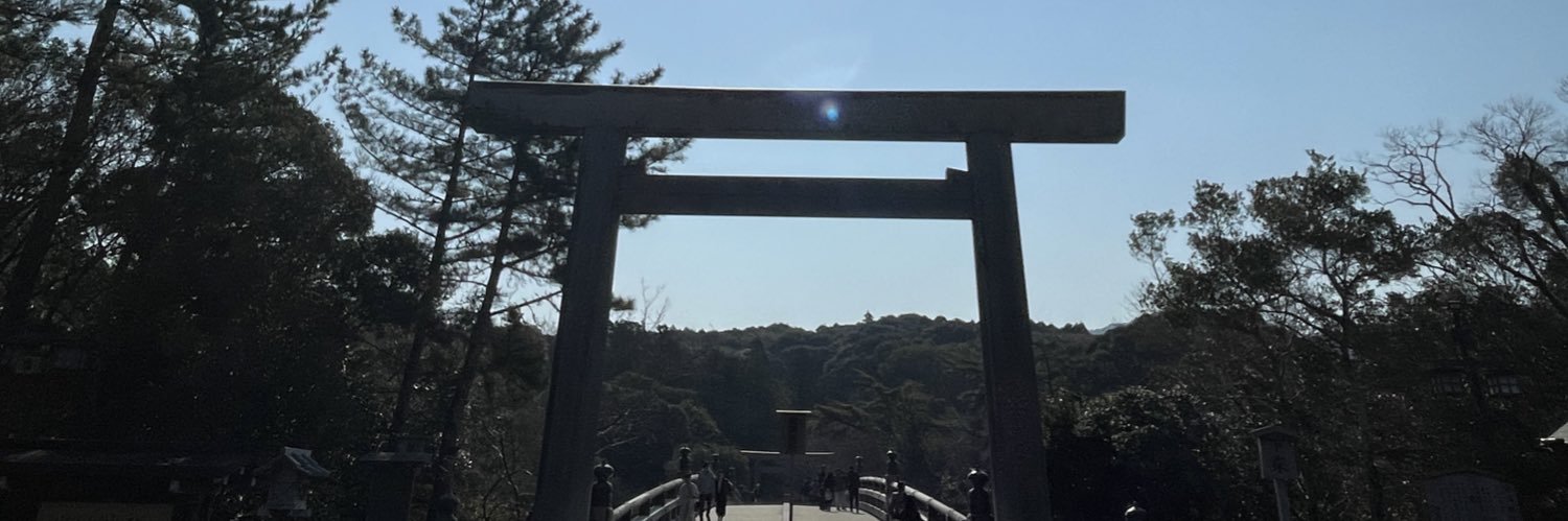 四喜 和也 banner