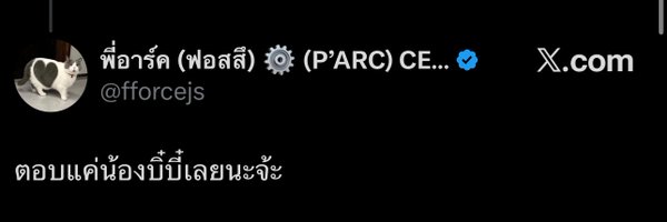 nabibimonster Profile Banner