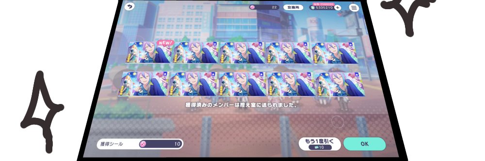 ぴっぴ banner