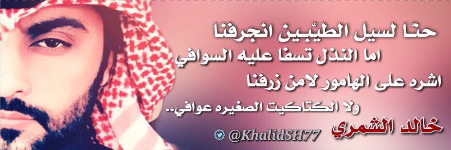 KhalidSH77's profile banner image
