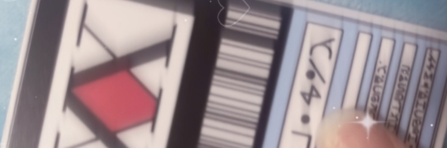 ゆん banner