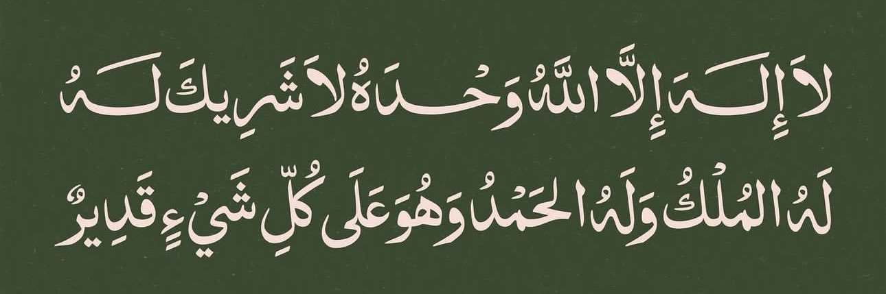 _Almughira's profile banner image