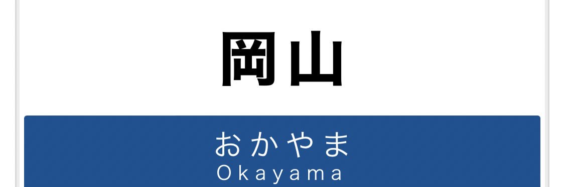 okaino666's profile banner image