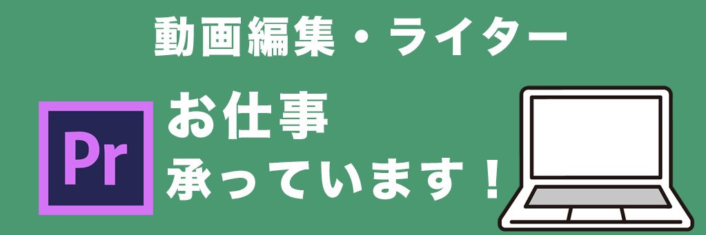 のりお@ライターでフリーランスを目指す39歳 banner
