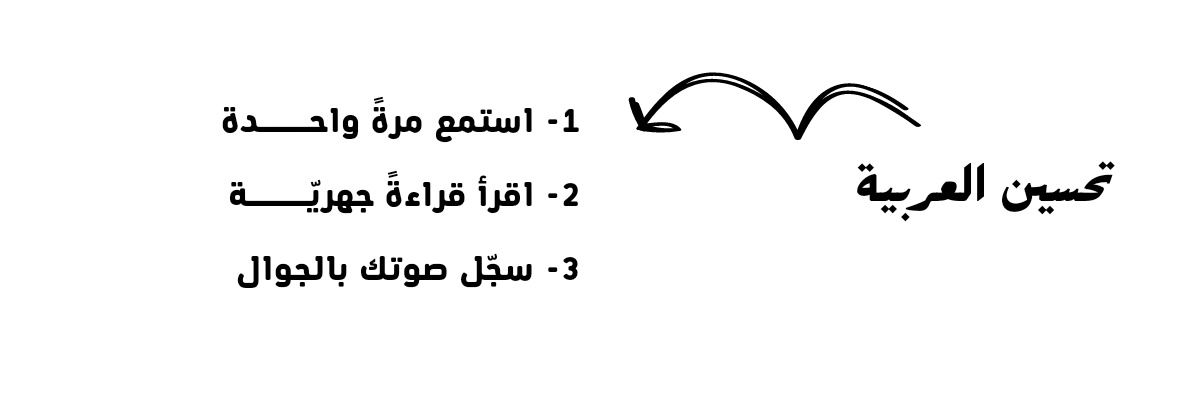 TahseenArabic's profile banner image