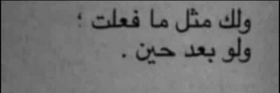 فـــــــلانــۿ 🤍. banner