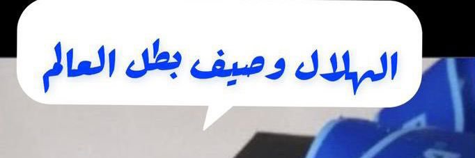 abdallah901290's profile banner image