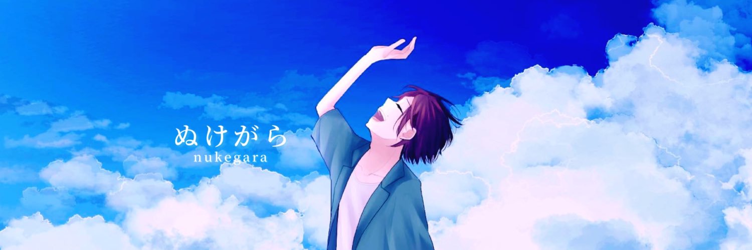 utau_nukegara's profile banner image