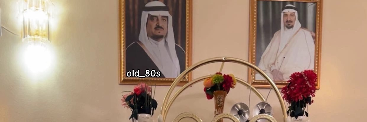 سامي banner