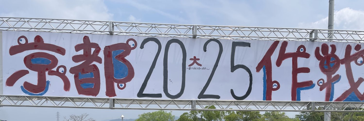 ハレル banner