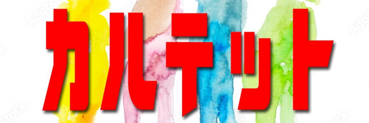 caiketsu's profile banner image