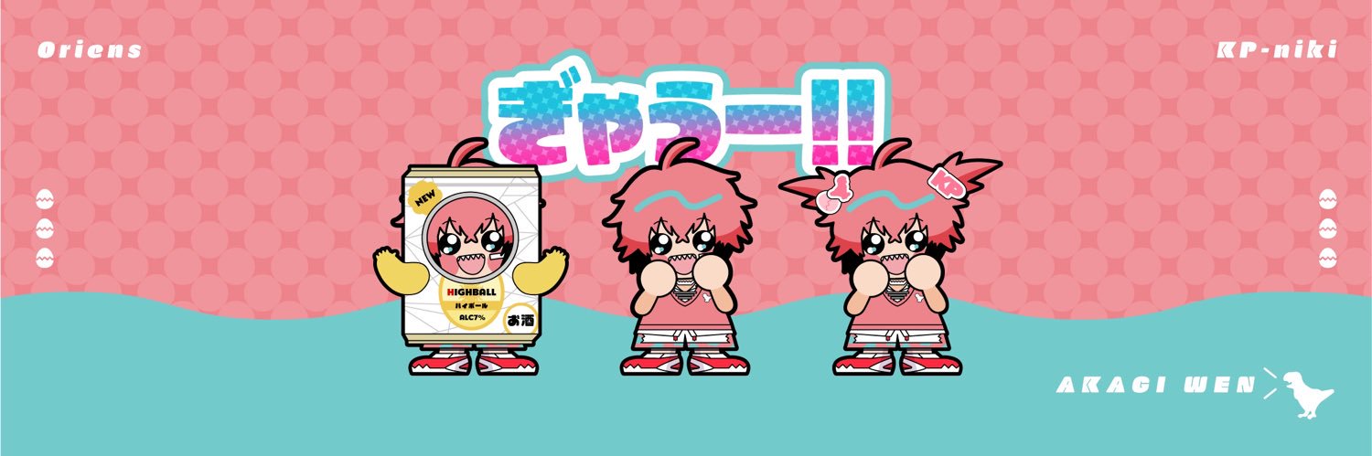 NNN banner