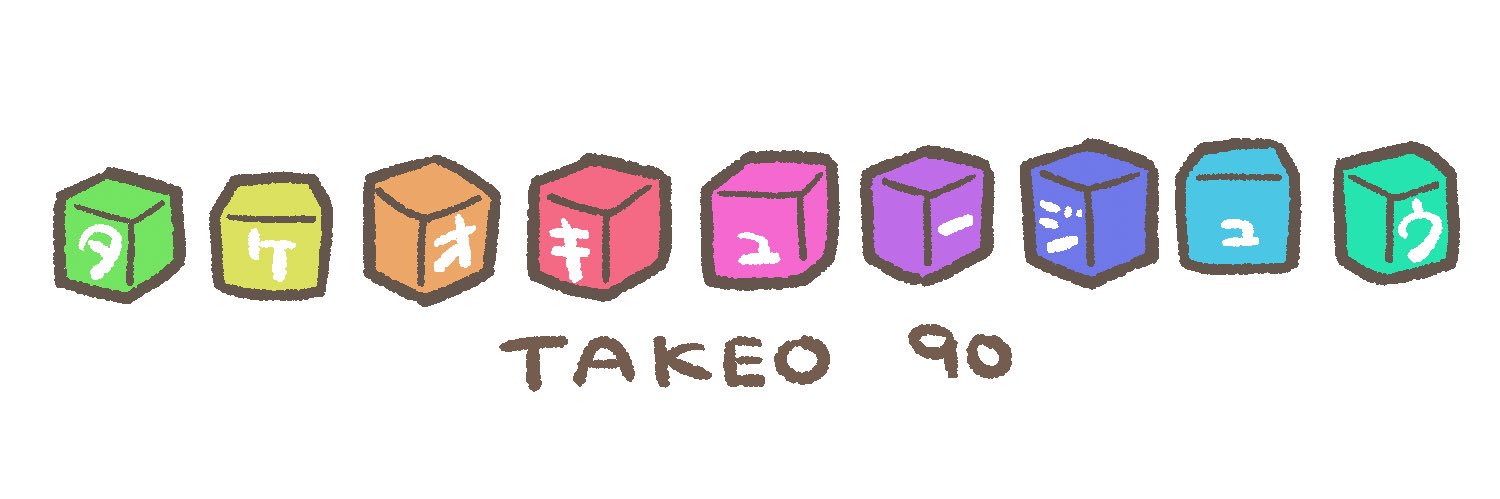 takeo90's profile banner image