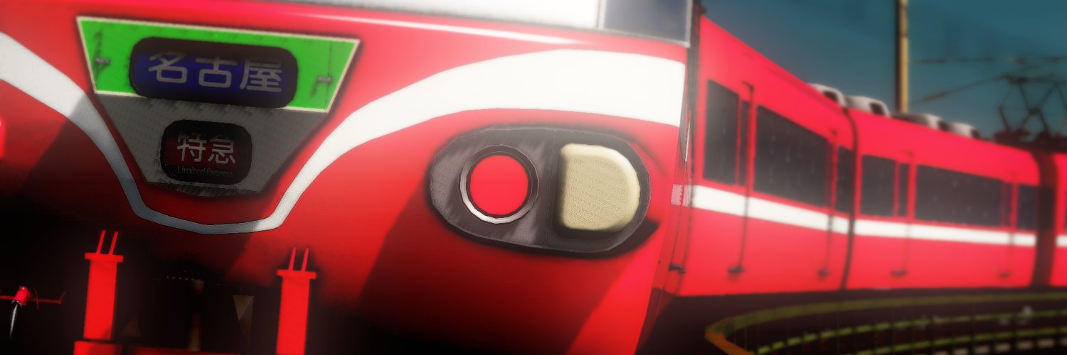 P='s banner