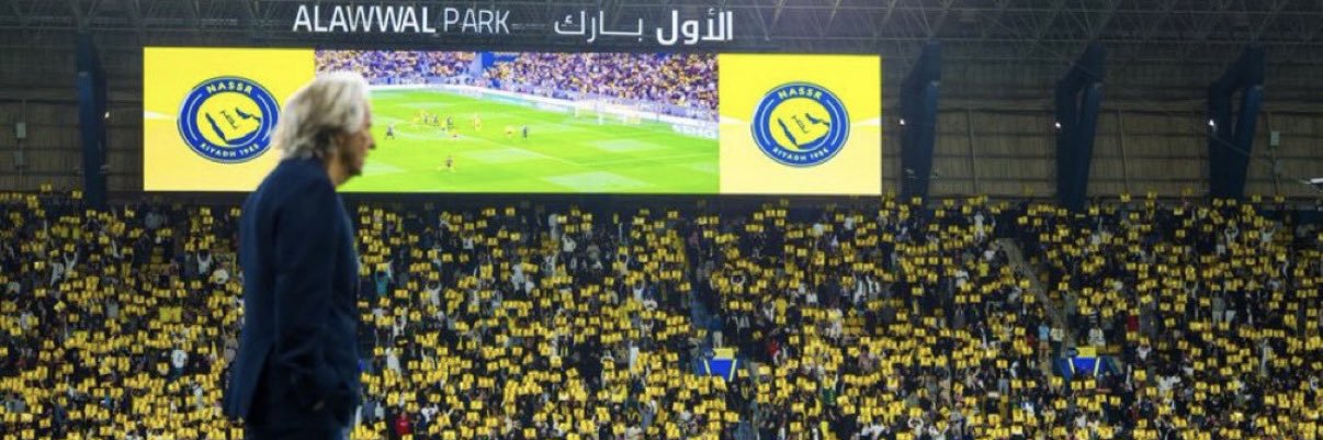 الفهد banner
