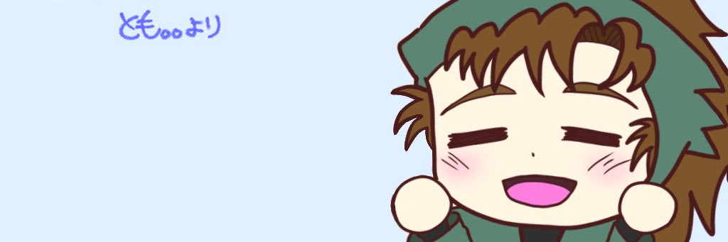 ゆぺこ。 banner