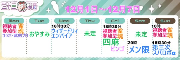 satomirio3103 Profile Banner