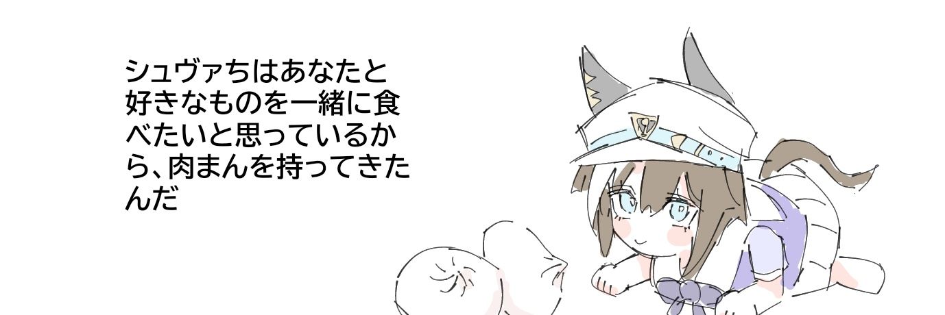 シバ's banner