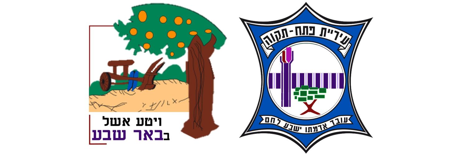PatBash banner