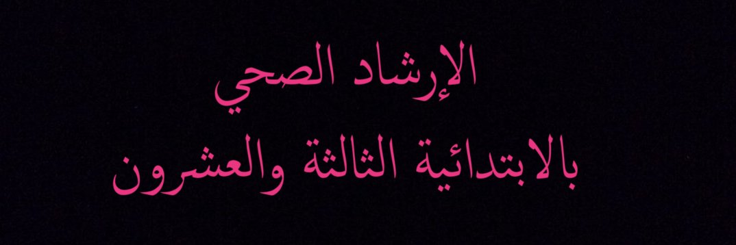 yarrab2014's profile banner image