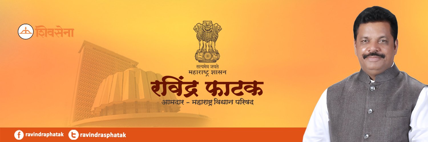 Ravindra Phatak banner