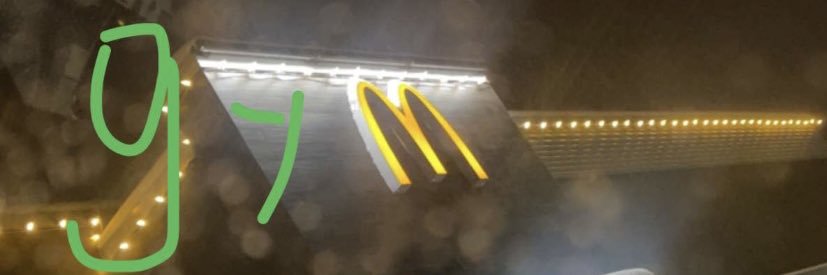 JDonic banner