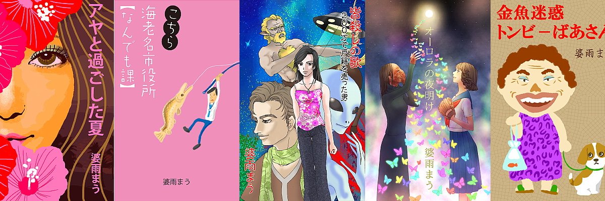 bawmau's profile banner image