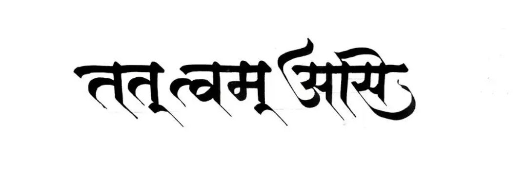 Bhakti Pathak banner