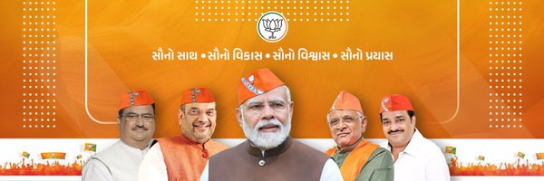 MeArjunSingh Profile Banner