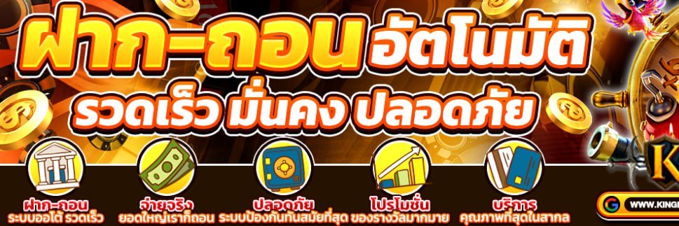 kingdomslot_159's profile banner image