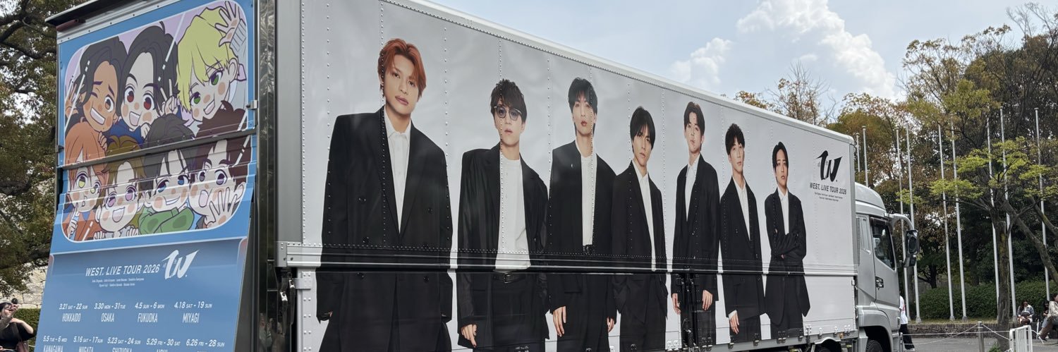 らんる🥟🏀 banner