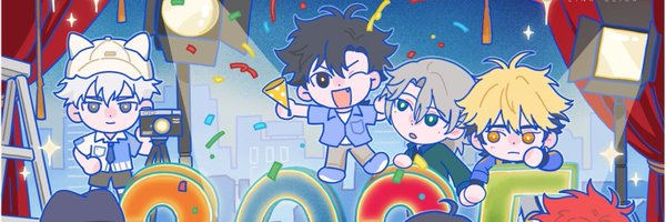 cool_dope_name Profile Banner