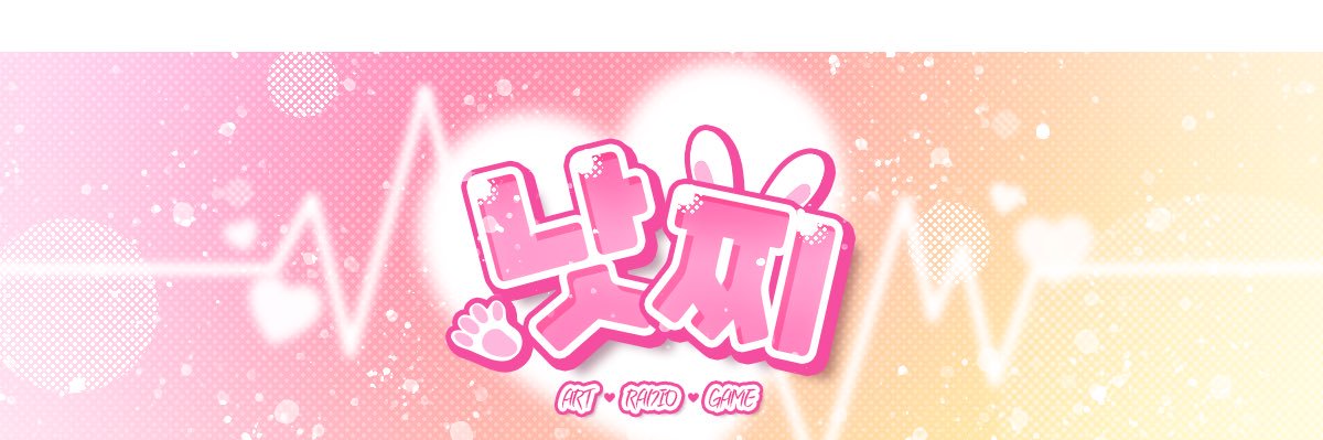 _notzzi's profile banner image