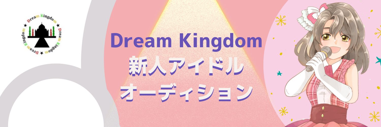 idol_dk's profile banner image
