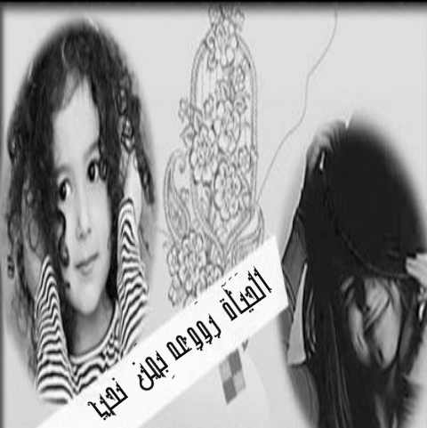 abukaram025's profile banner image