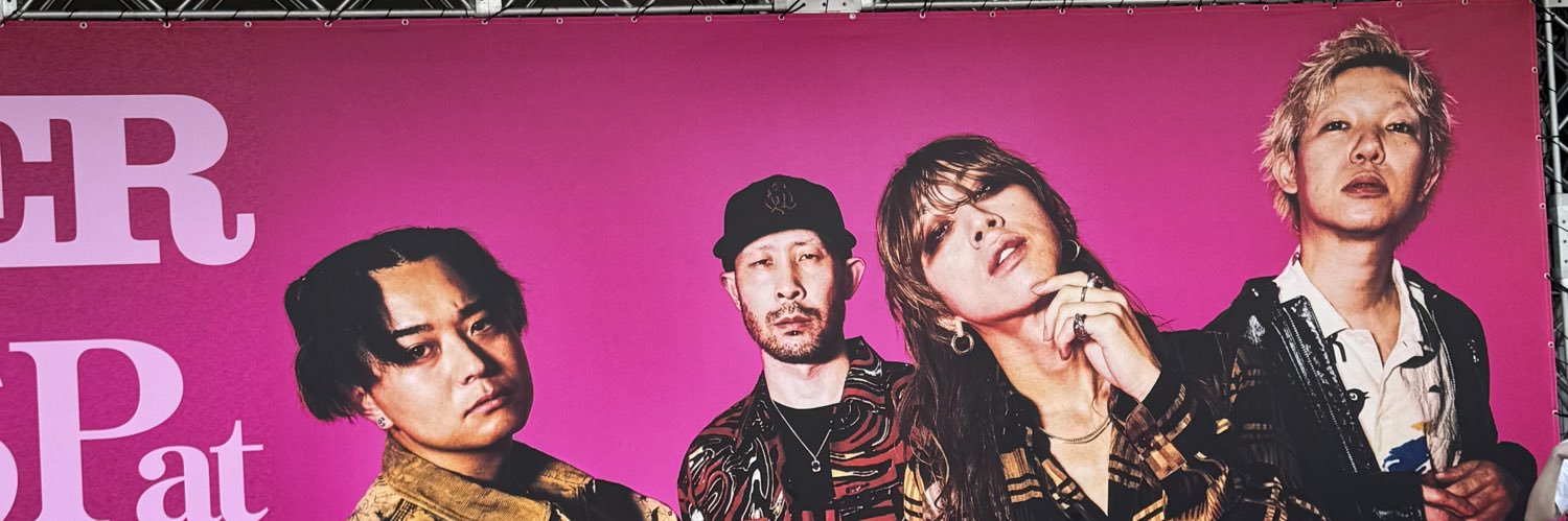 ちぃ太@介護福祉士🦫SUPERBEAVER 友の会💕ミニーマウス💕 banner