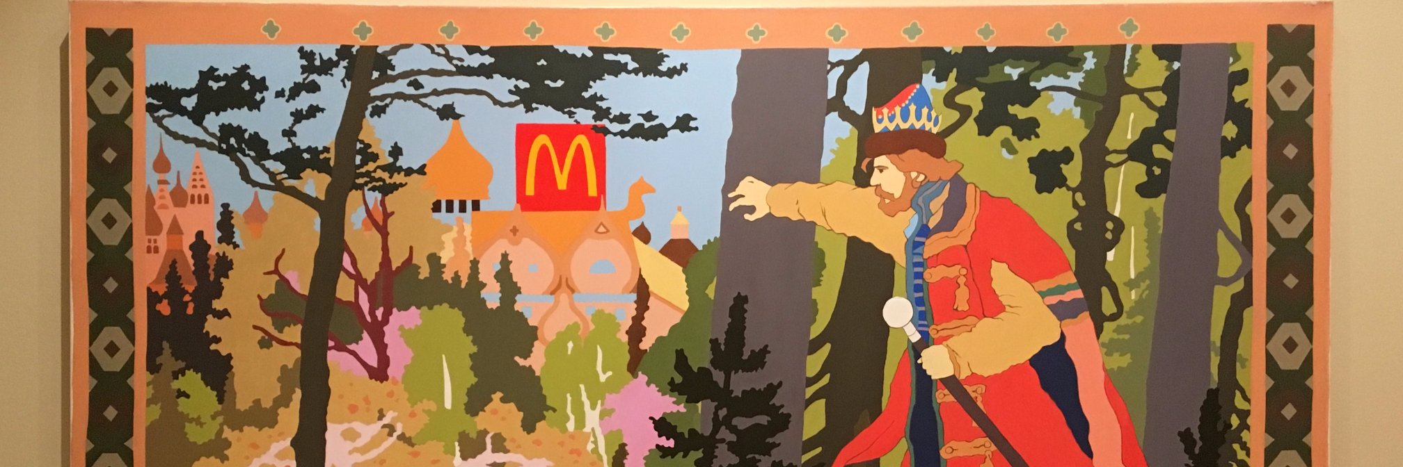 NikkiLohr's profile banner image