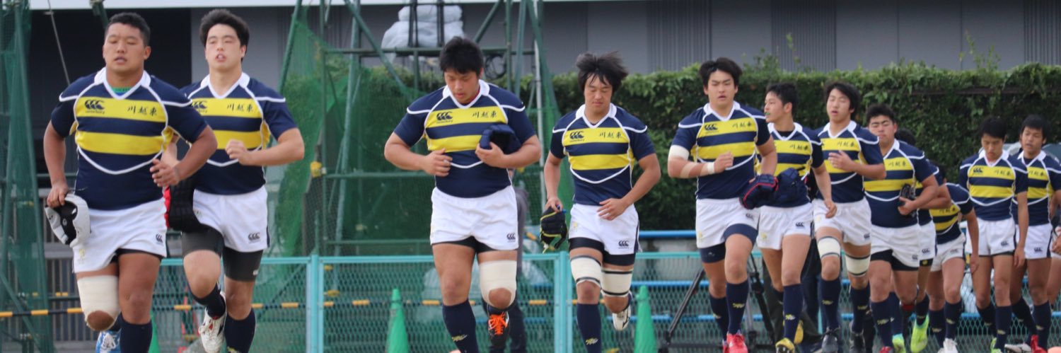 川越東ラグビー部OB会 banner