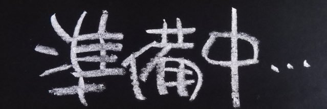arcenaVT's profile banner image