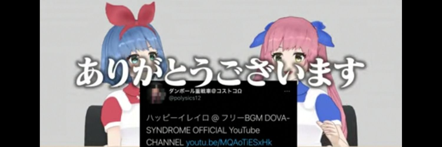 ダンボール重戦車＠コストコΩ🥴 banner