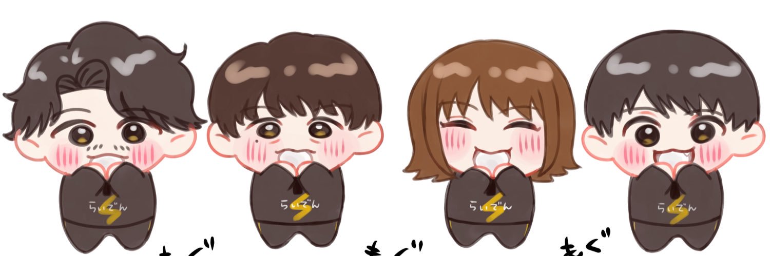 一筒ちゃん•ᴗ•⚡️🐹 banner