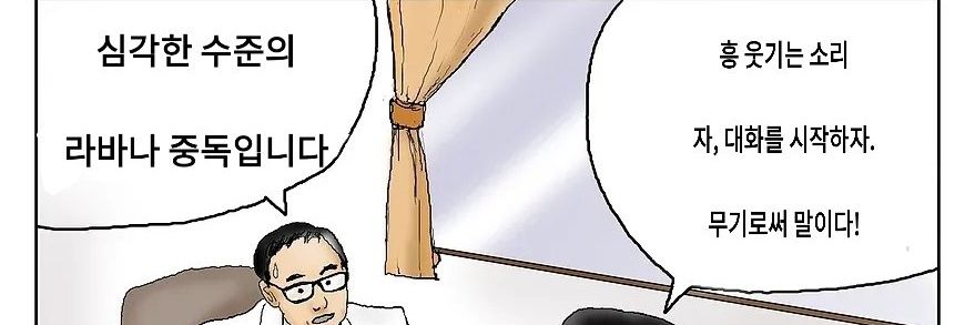 페텐 🐍반피세요's banner