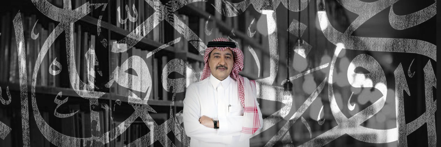 برنامج صنوان Profile Banner