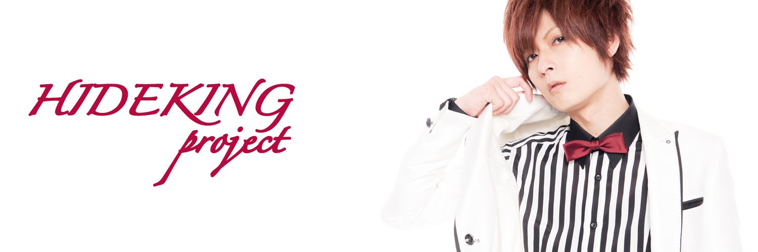 HIDEKINGproject製作委員会 banner