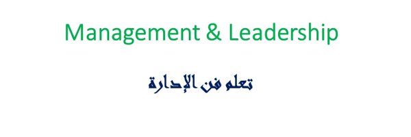 LedMng Profile Banner
