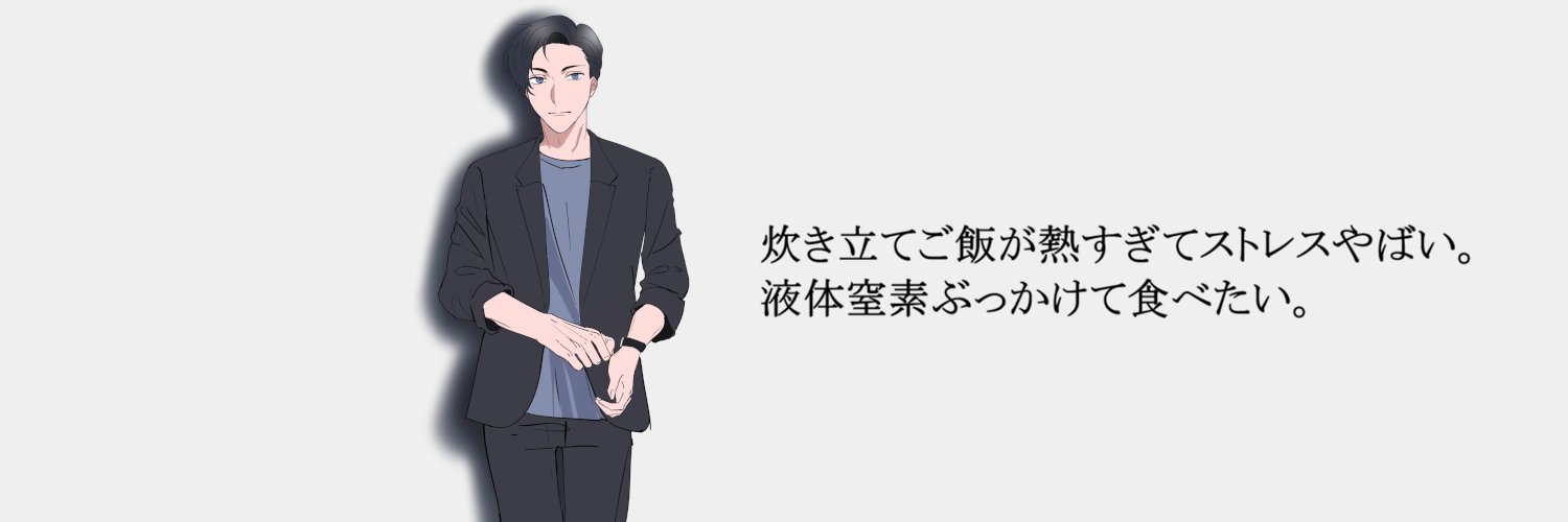 MasatoG1's profile banner image