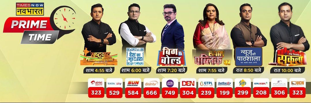 Manish_Reporter's profile banner image