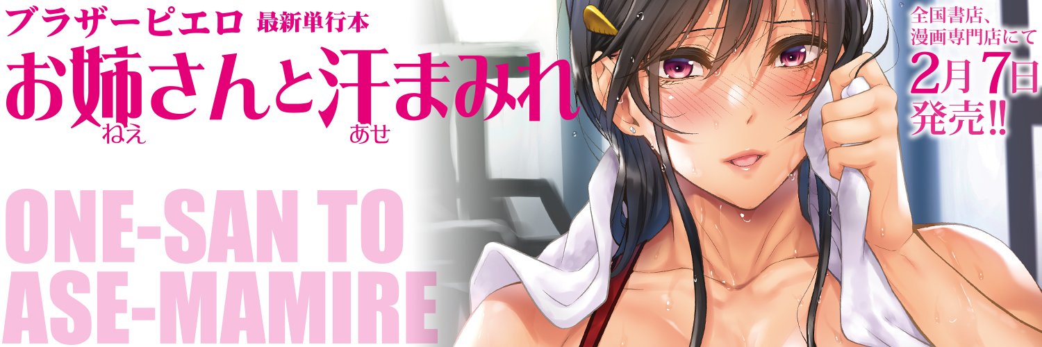 sinkick's profile banner image