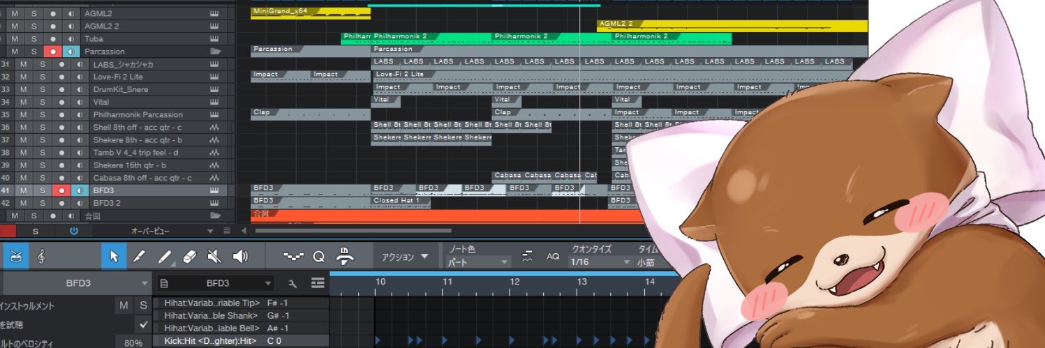 朱音あおも/Aomo Akane banner